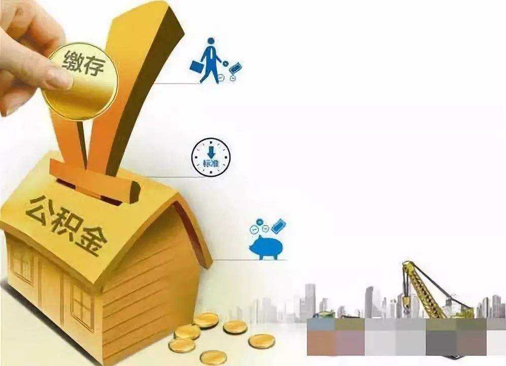 上海青浦区房子抵押贷款. 房子抵押的注意事项. 房屋抵押贷款的利率和风险