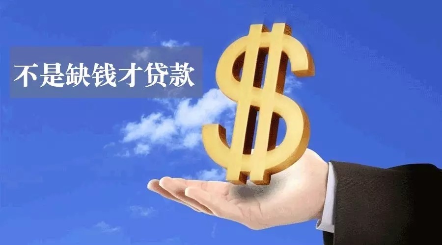上海青浦区个人借钱流程.个人借款途径.如何安全借钱